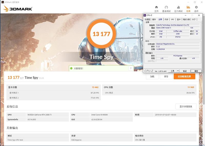 大陆板卡厂商的自我救赎！七彩虹iGame Z390 Vulcan X评测：令人惊喜的BIOS进步