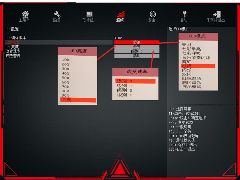 大陆板卡厂商的自我救赎！七彩虹iGame Z390 Vulcan X评测：令人惊喜的BIOS进步