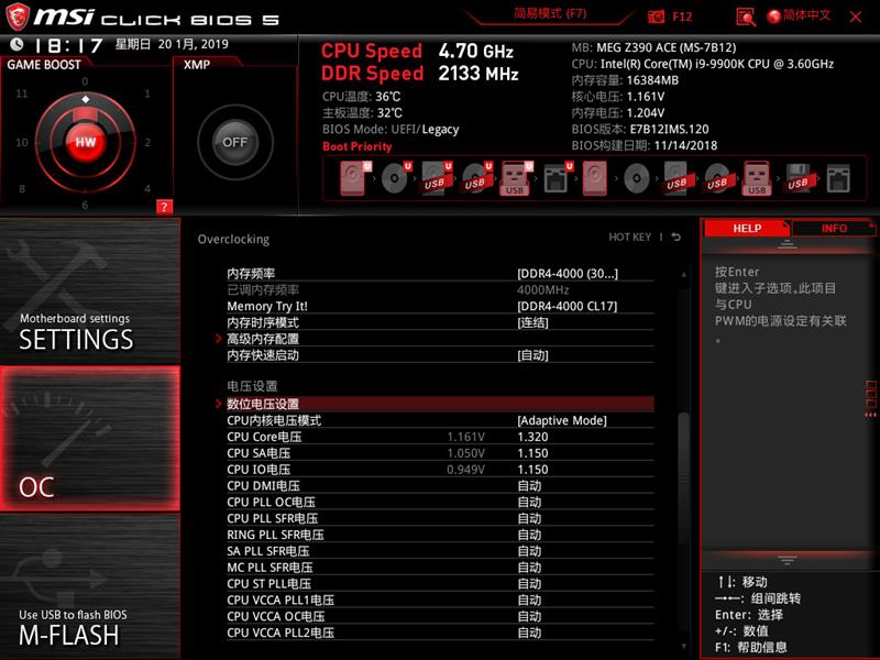 顶级性能一半价格！微星MEG Z390 ACE战神板主板评测：超频傲视群雄