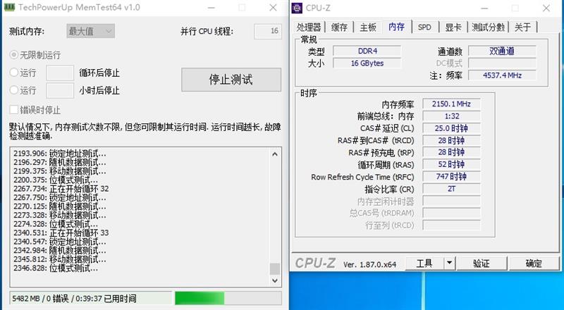 顶级性能一半价格！微星MEG Z390 ACE战神板主板评测：超频傲视群雄