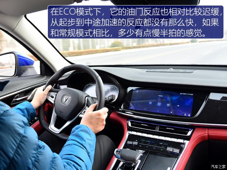 长安汽车 长安CS85 COUPE 2019款 2.0T 智版