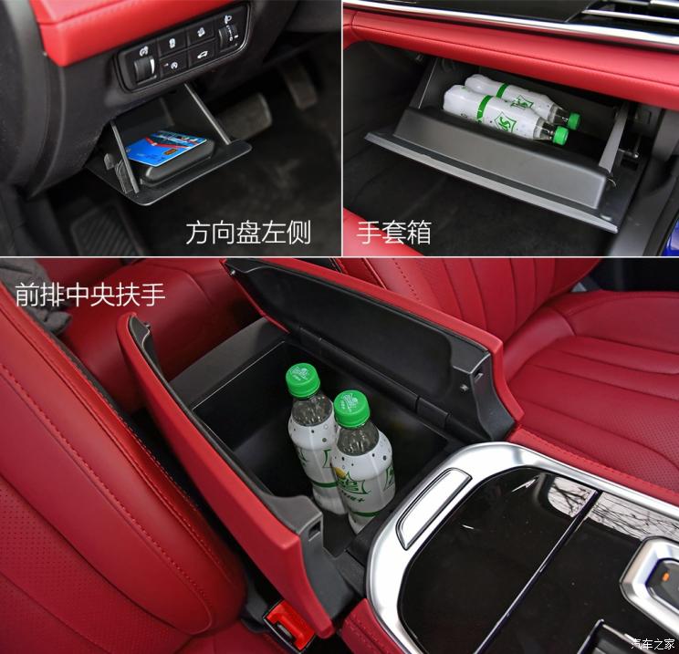 长安汽车 长安CS85 COUPE 2019款 2.0T 智版