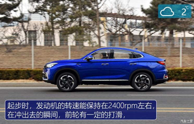 长安汽车 长安CS85 COUPE 2019款 2.0T 智版