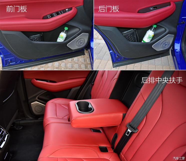 长安汽车 长安CS85 COUPE 2019款 2.0T 智版