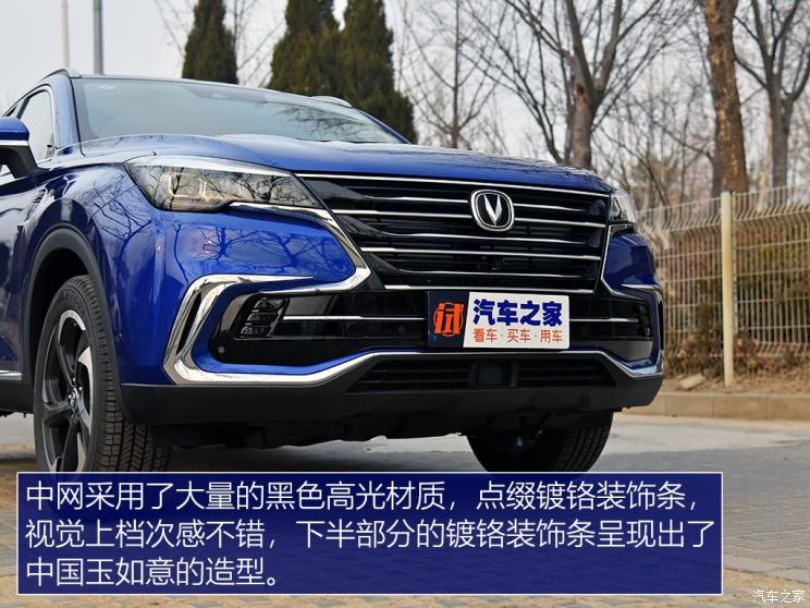 长安汽车 长安CS85 COUPE 2019款 2.0T 智版