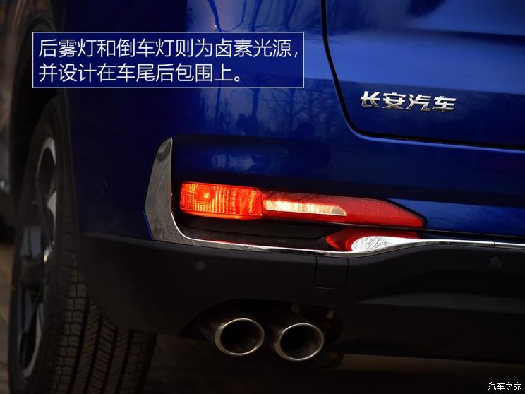 长安汽车 长安CS85 COUPE 2019款 2.0T 智版