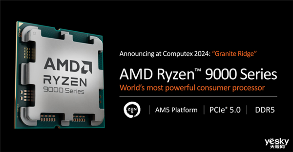 升级Zen 5架构 AMD新一代处理器有点猛