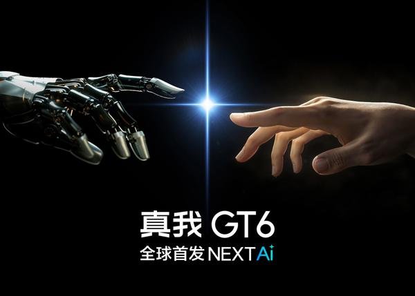 真我NEXT AI全球发布，全新性能旗舰真我GT6将首发搭载