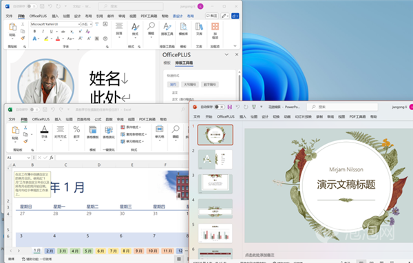 15英寸Surface Laptop上手：微软最好的骁龙本