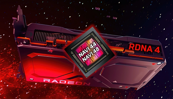 AMD RX 8000花样还真不少！4种核心3种显存 就是没旗舰