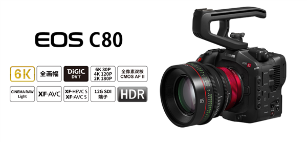 39800元 佳能发布电影摄影机EOS C80：6K全画幅CMOS