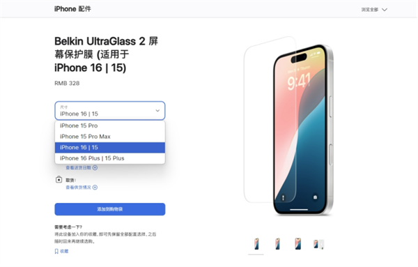 买前必看！iPhone 16发布会上隐藏了哪些不可忽略的细节