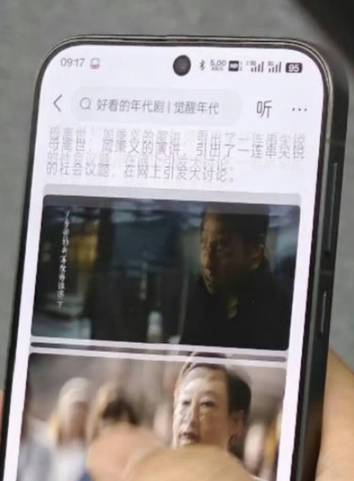 四边等窄直屏看齐iPhone！<a href='http://www.oppo.com/cn/' target='_blank'><u>OPPO</u></a> Find X8正面照曝光