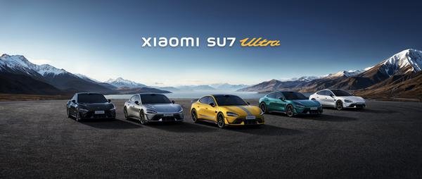 小米SU7 Ultra赛道专业套装、纽北限量版正式上市