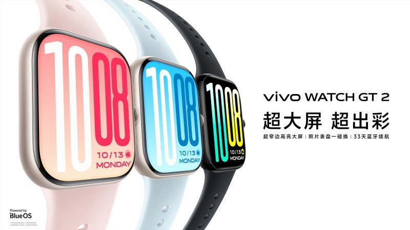 全新安卓手机好搭子,vivo IoT全家桶伴随 X300 系列到来