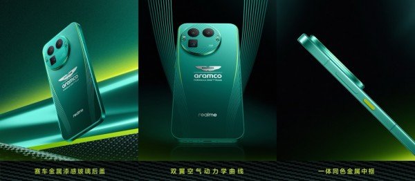 驰骋由我,真我GT8 Pro阿斯顿马丁F1限量版官宣11月10日开售