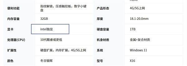 盘点你没见过的笔记本猫腻:看完恍然大悟