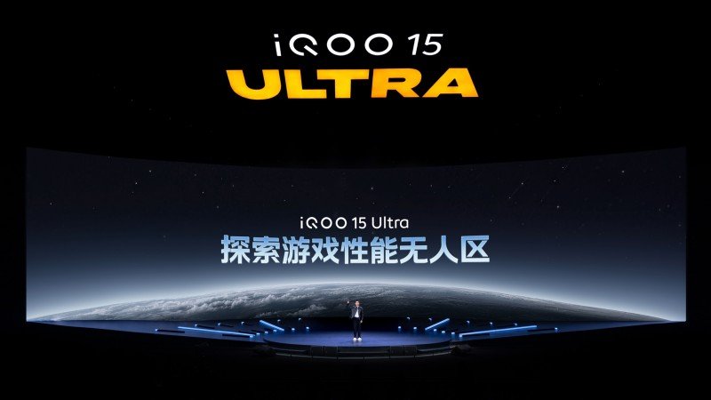 为极致玩家而生,iQOO 15 Ultra 勇创“性能无人区”