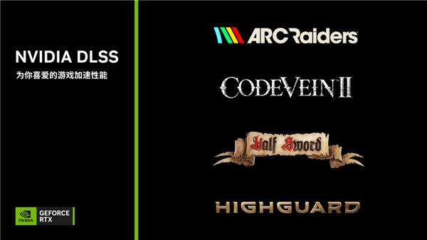 类魂新游《噬血代码2》上线 华硕显卡高帧畅玩