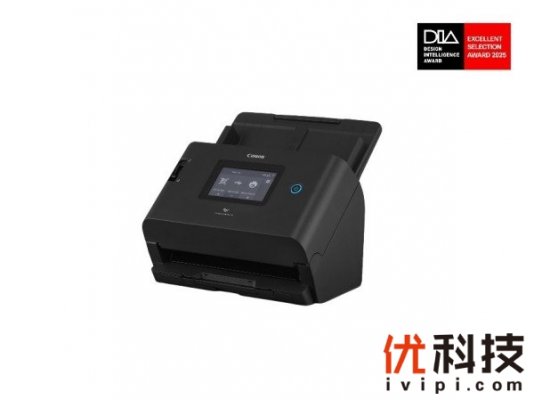 佳能imageFORMULA DR-S350NW扫描仪正式在国内发布,荣获中国设计智造大奖优秀奖