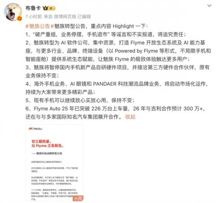 内存价格翻倍、千元机停更、二手也在涨!