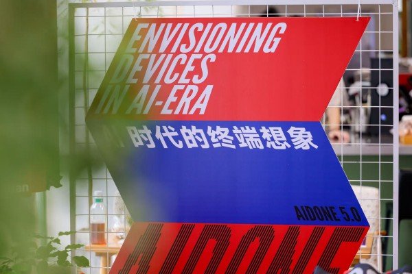 vivo黄韬:X Fold系列要做AI使用体验最好的移动终端