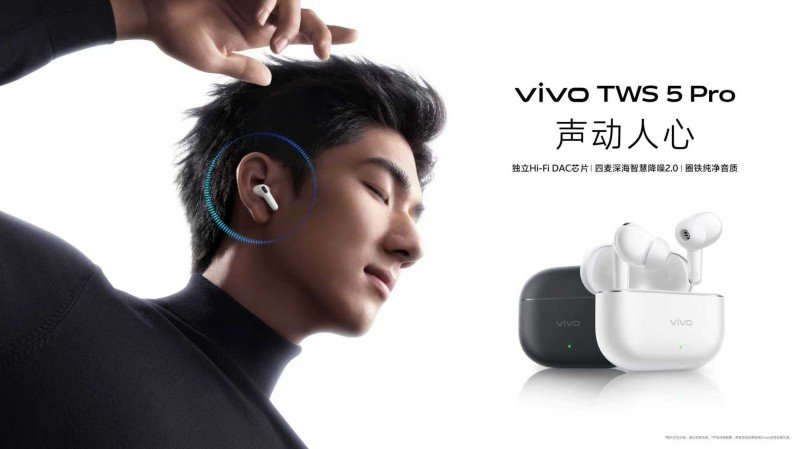 音质与降噪全面升级,vivo TWS 5 Pro带来旗舰级TWS耳机体验
