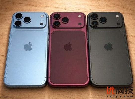 iPhone 18 Pro Max 多项核心硬件升级,预计 9 月正式发布
