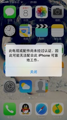 苹果生态的隐形门槛:MFi认证到底卡掉了多少厂商
