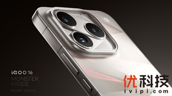 明日舷窗设计登场!iQOO 16 系列官宣,性能旗舰全面进化