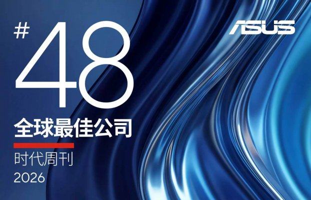 Incredible TIME!华硕荣登《时代》周刊全球最佳企业榜单