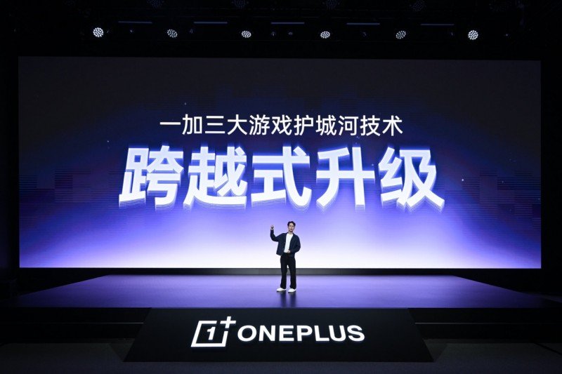 一加16定档10月12日发布,首发搭载三大独家游戏技术