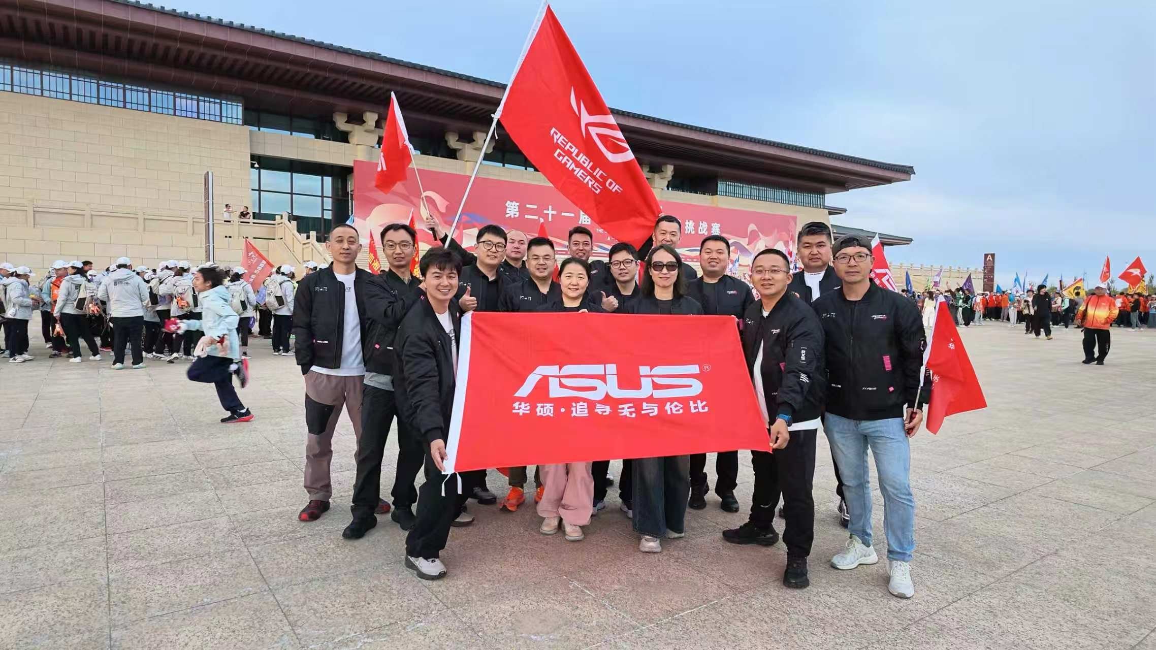 华硕护航戈21圆满收官:硬核科技穿越121公里戈壁,智启新程 全域赋能